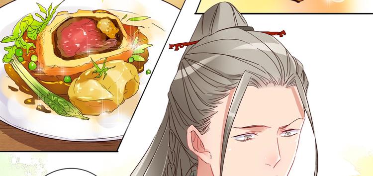 第12话 混淋炖牛排-第13话