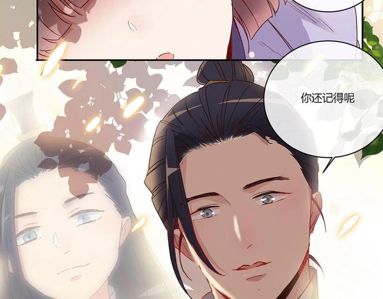 第12话 混淋炖牛排-第13话