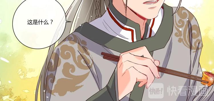 第12话 混淋炖牛排-第13话