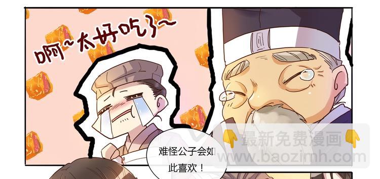 第12话 混淋炖牛排-第13话