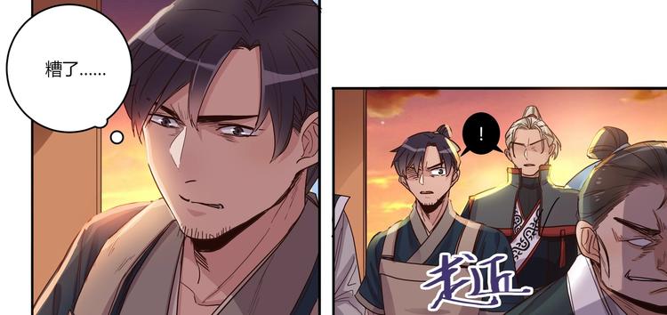 第16话 营救（上）-第17话