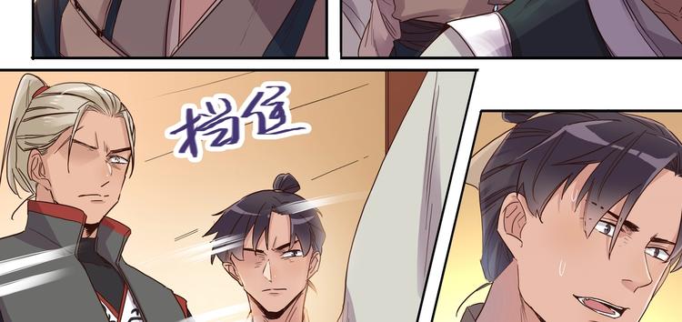 第16话 营救（上）-第17话