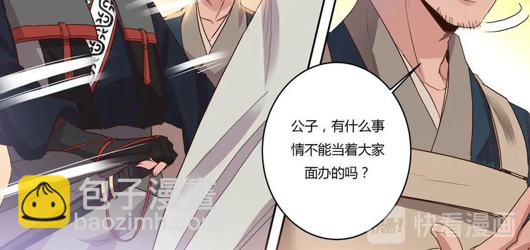 第16话 营救（上）-第17话