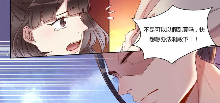 第16话 营救（上）-第17话