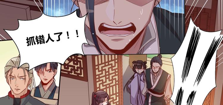 第16话 营救（上）-第17话