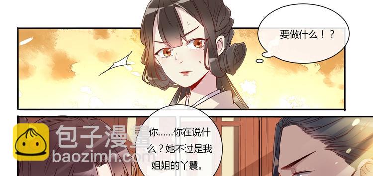 第16话 营救（上）-第17话