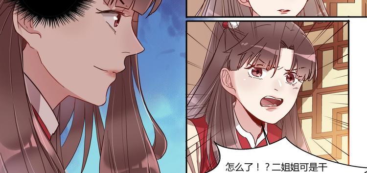 第16话 营救（上）-第17话