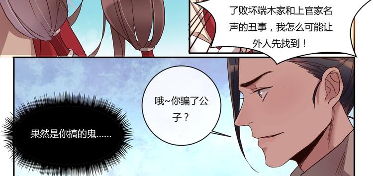 第16话 营救（上）-第17话