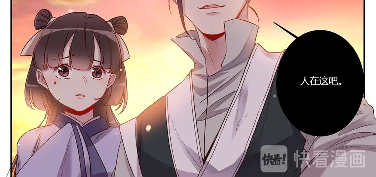 第16话 营救（上）-第17话