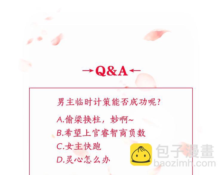 第16话 营救（上）-第17话