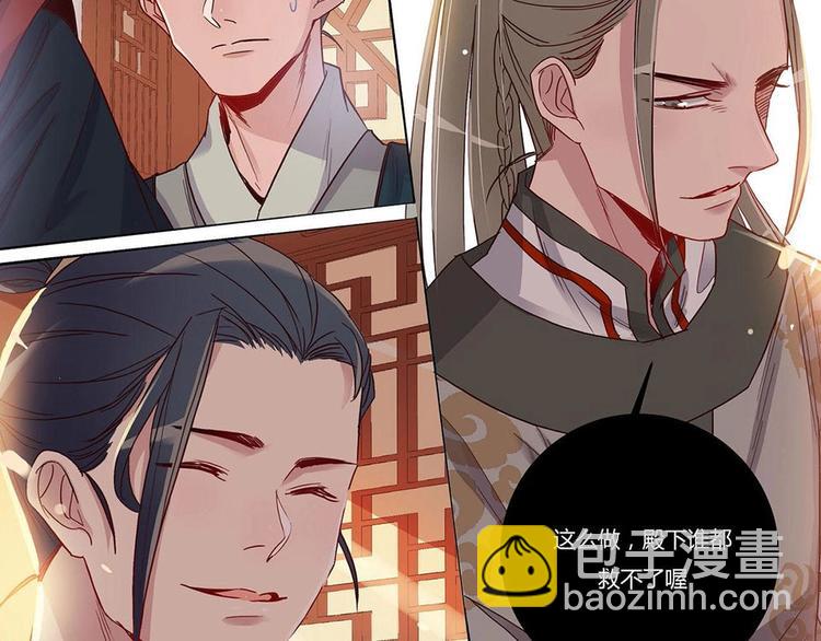 第16话 营救（上）-第17话