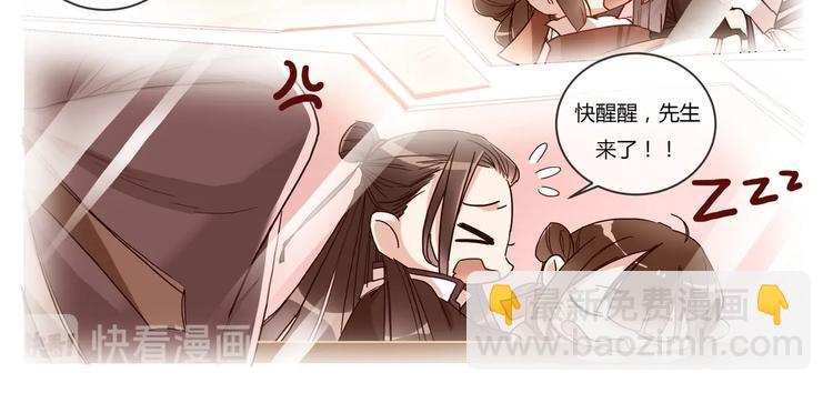 第16话 营救（上）-第17话