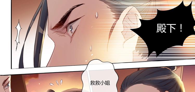 第16话 营救（上）-第17话