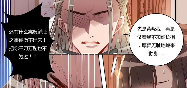 第16话 营救（上）-第17话