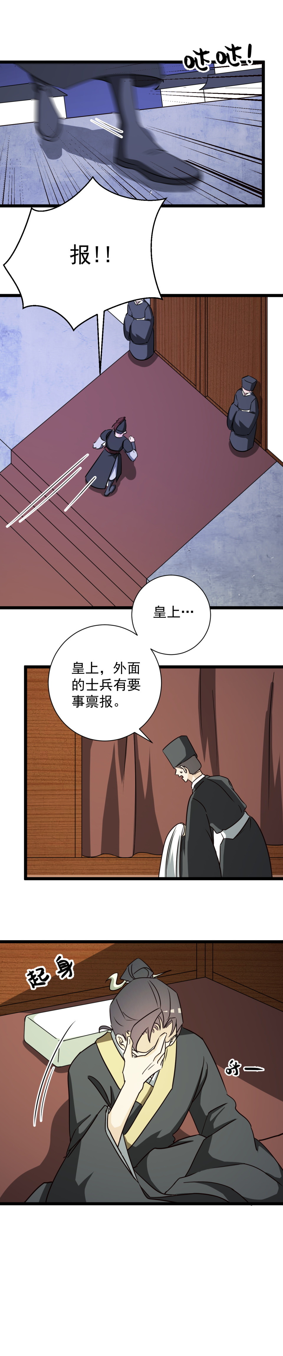 第175话-第179话