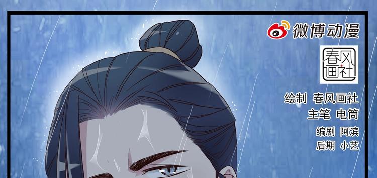 第17话 见死不救-第19话