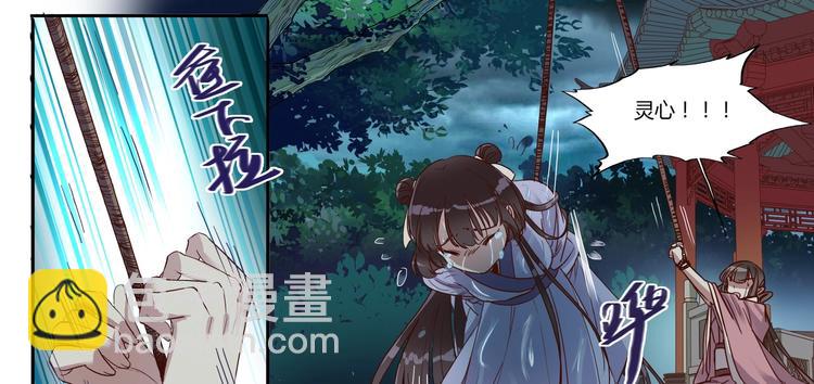 第17话 见死不救-第19话