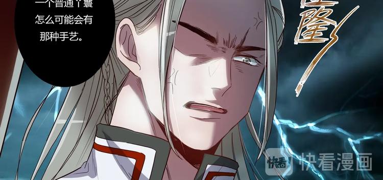 第17话 见死不救-第19话