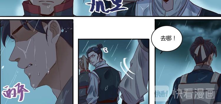 第17话 见死不救-第19话