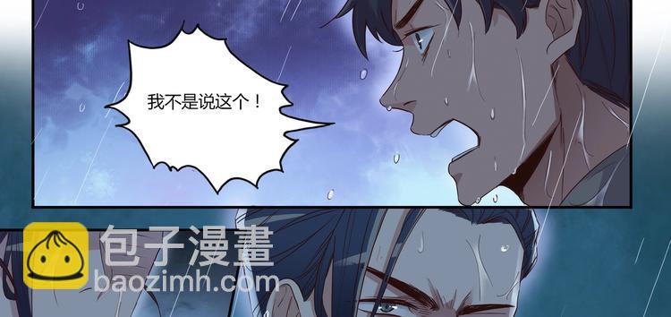 第17话 见死不救-第19话