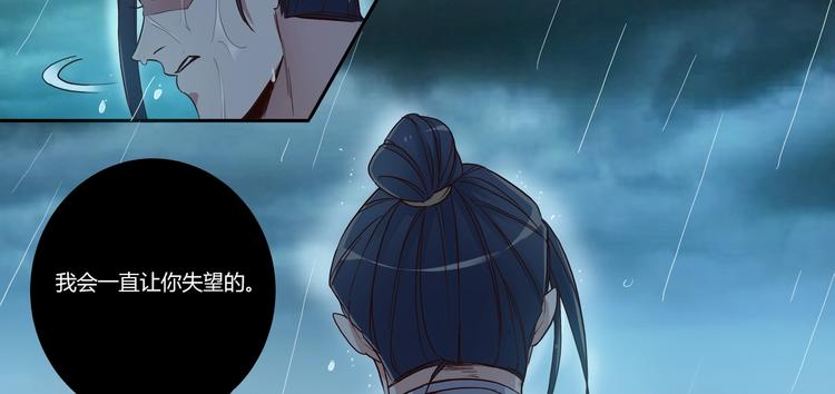 第17话 见死不救-第19话