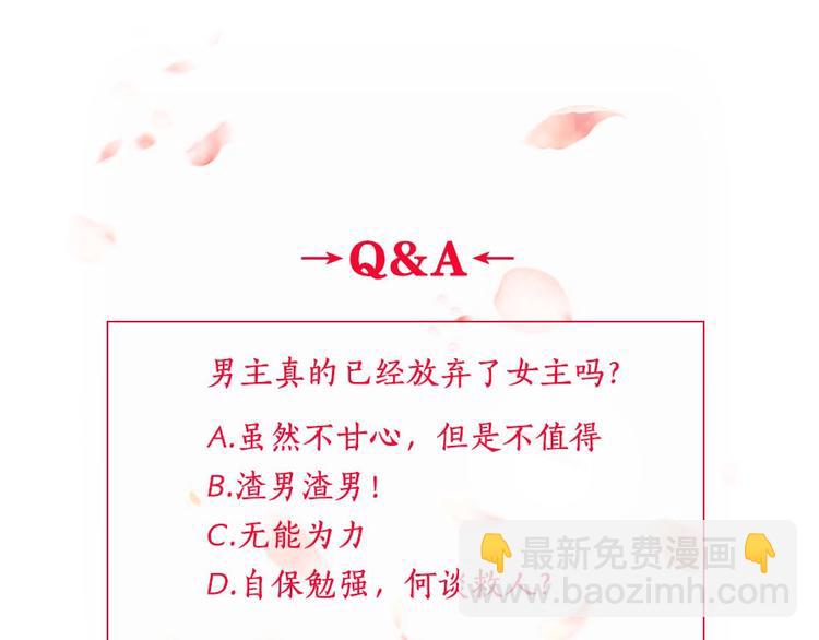 第17话 见死不救-第19话