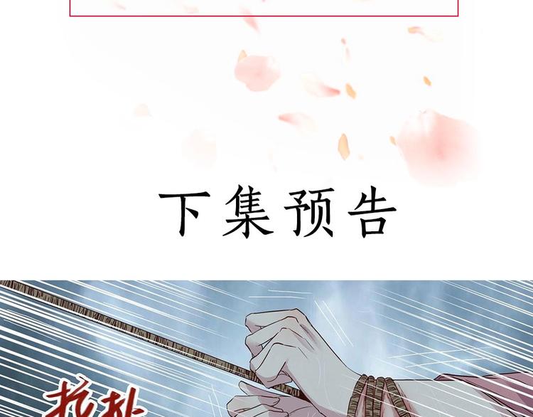 第17话 见死不救-第19话