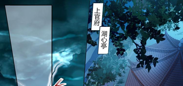 第17话 见死不救-第19话