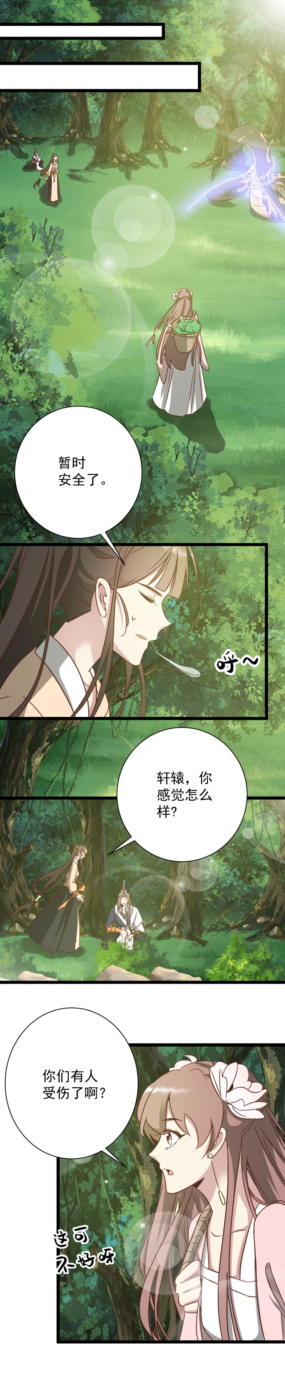第185话-第189话