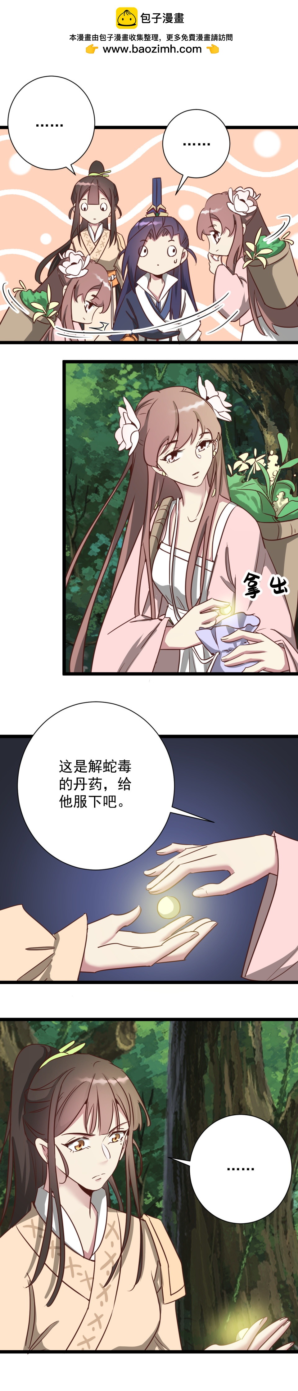 第185话-第189话