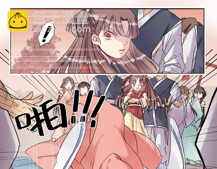 第3话 逃跑计划-第3话