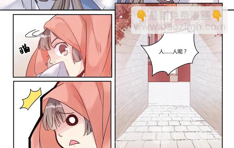 第3话 逃跑计划-第3话