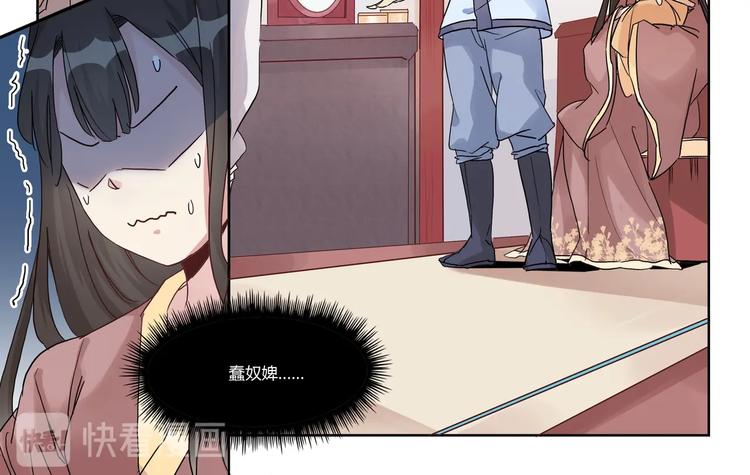 第3话 逃跑计划-第3话