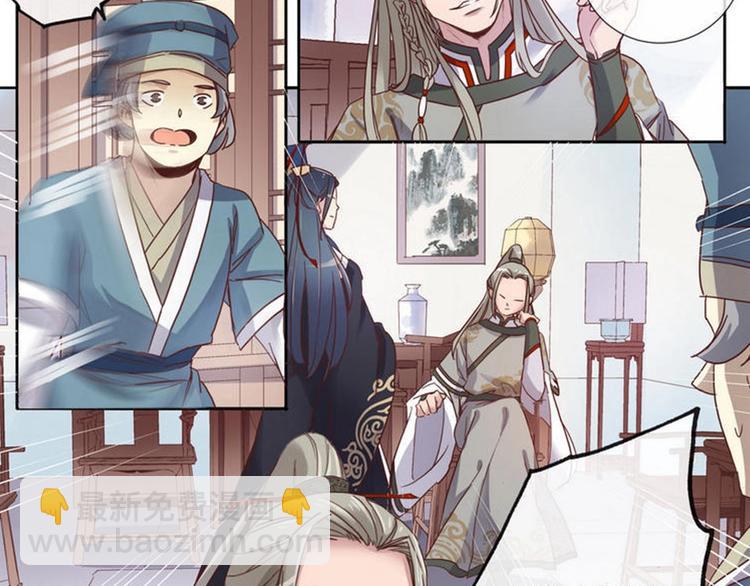 第3话 逃跑计划-第3话