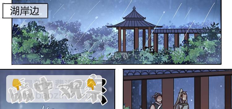 第19话 劫持-第21话