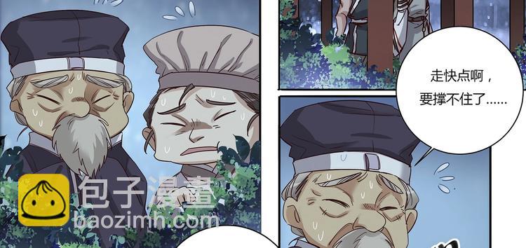 第19话 劫持-第21话