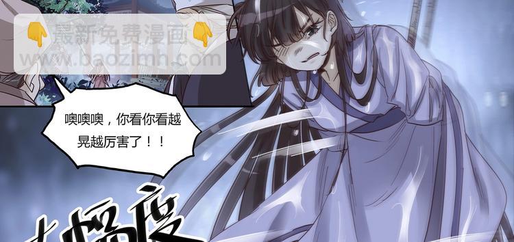 第19话 劫持-第21话