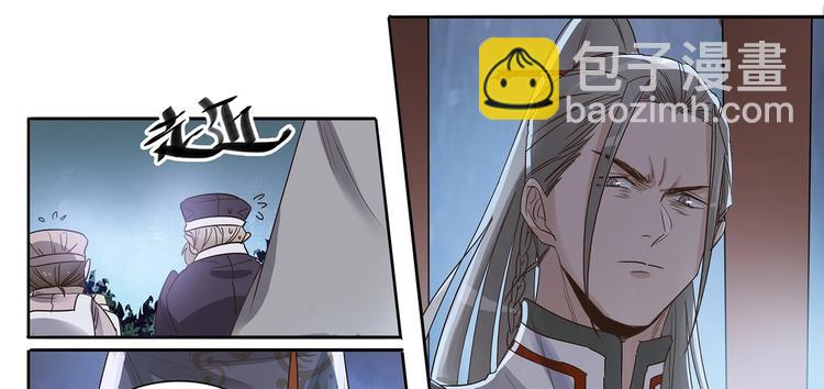 第19话 劫持-第21话