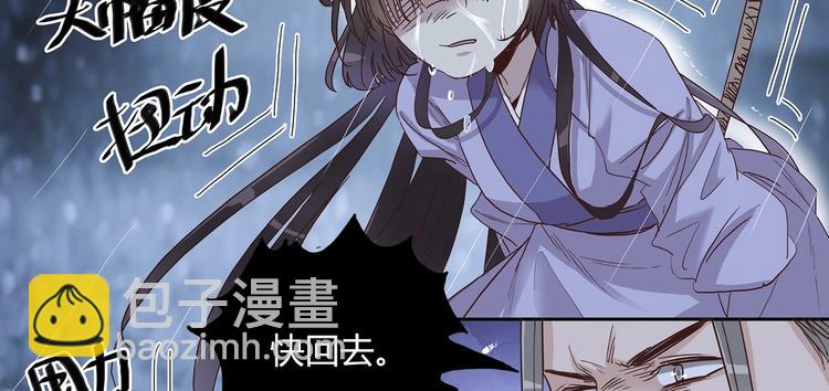 第19话 劫持-第21话