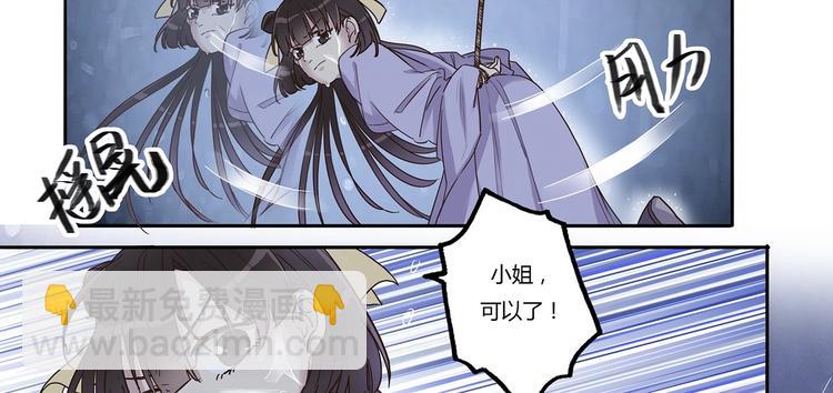 第19话 劫持-第21话