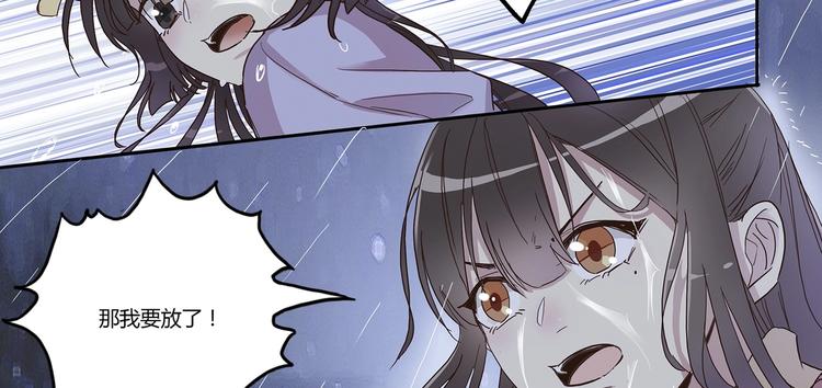 第19话 劫持-第21话