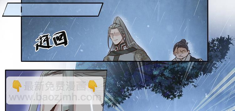 第19话 劫持-第21话