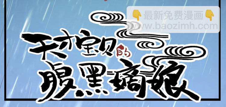 第19话 劫持-第21话