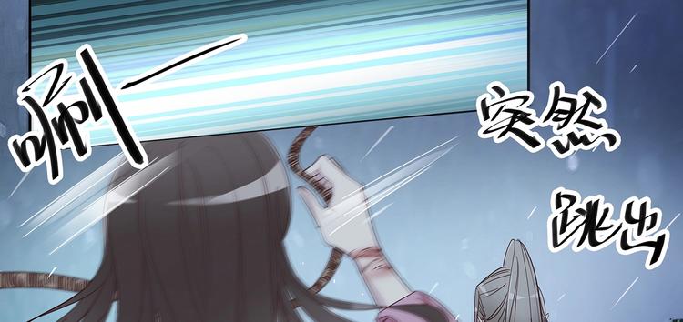 第19话 劫持-第21话