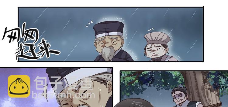 第19话 劫持-第21话