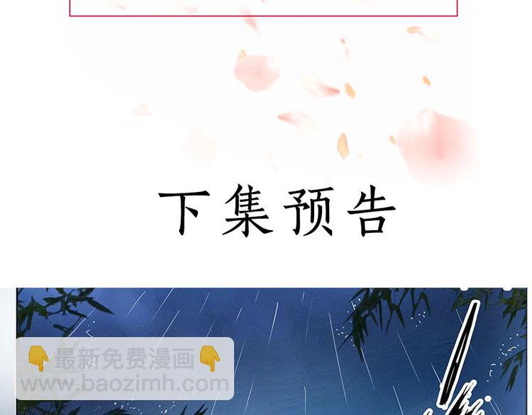 第19话 劫持-第21话