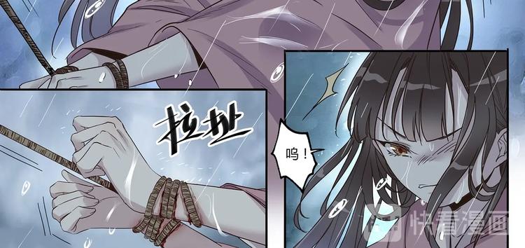 第19话 劫持-第21话