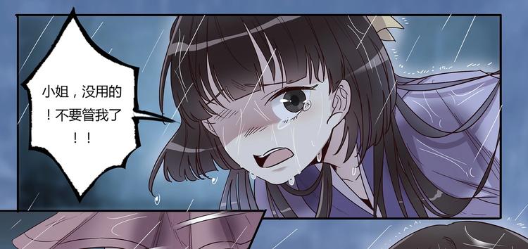 第19话 劫持-第21话