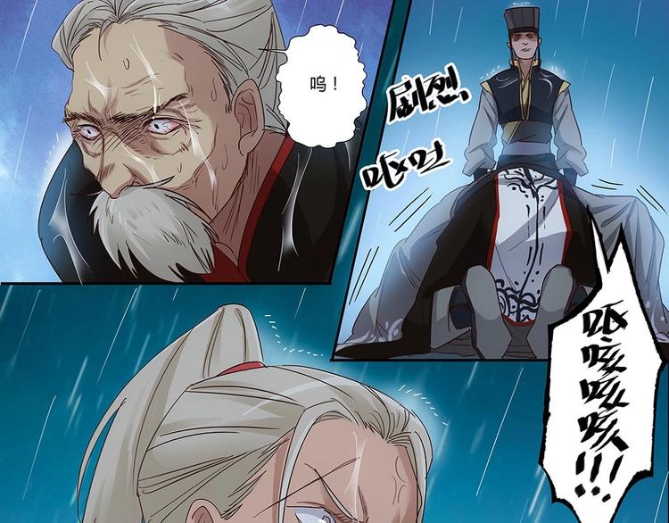 第21话 还债-第23话