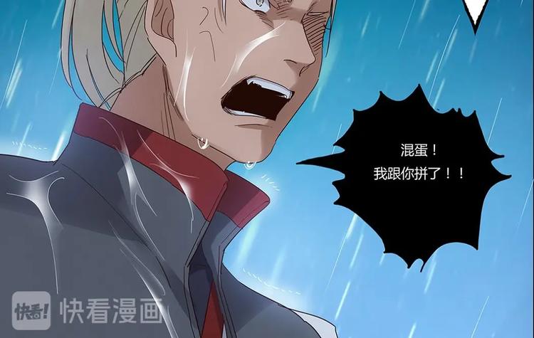 第21话 还债-第23话